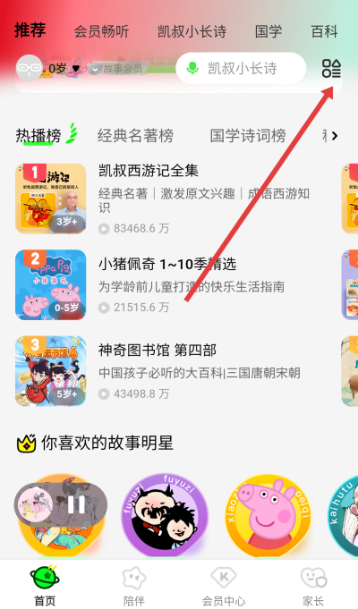 ���彲��������