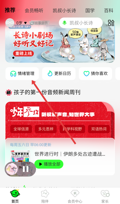 ���彲��������