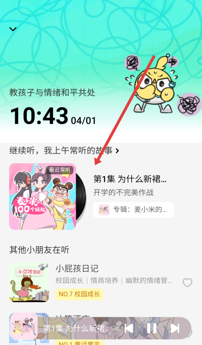 ���彲��������