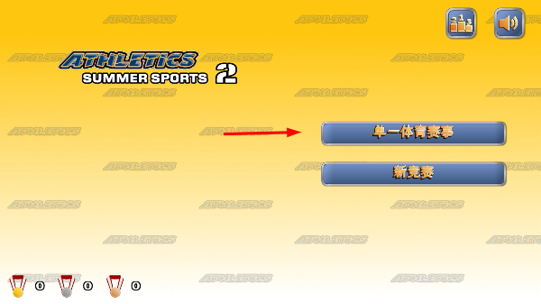 �ﾶ�˶���2����������