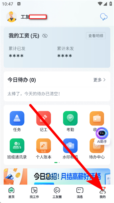 ������app����