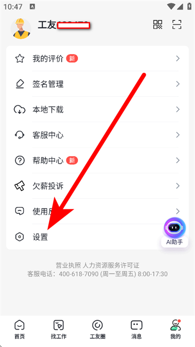 ������app����