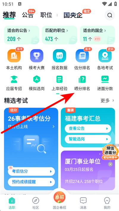 �����״�����