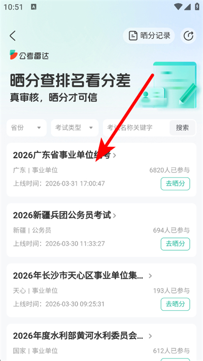 �����״�����