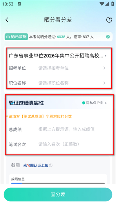 �����״�����