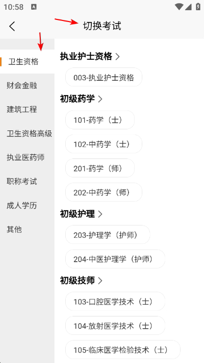 ְҵ���߽���ƽ̨