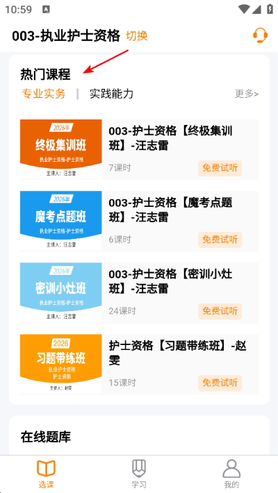 ְҵ���߽���ƽ̨