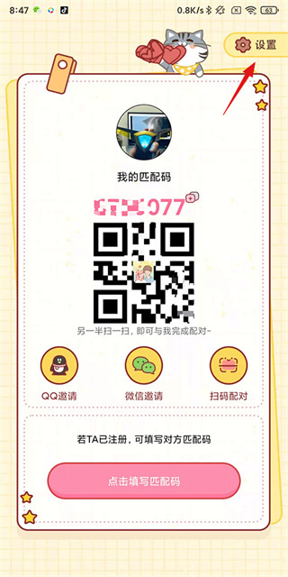 �Ķ��ճ������ֻ�������