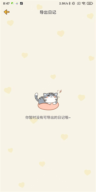 �Ķ��ճ������ֻ�������