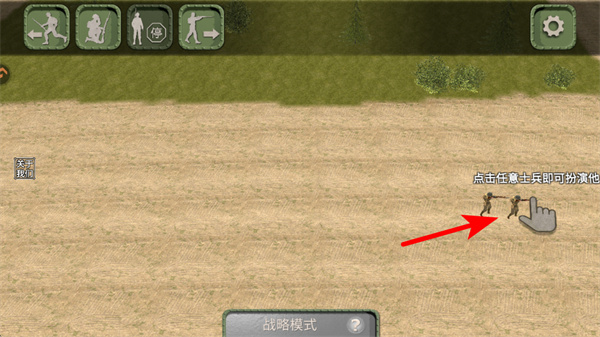 欧洲世界大战免广告版下载 欧洲世界大战免广告版下载