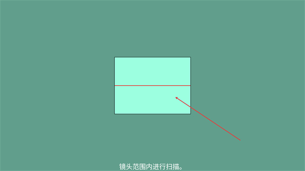 条形码扫描器手机版下载 条形码扫描器手机版下载