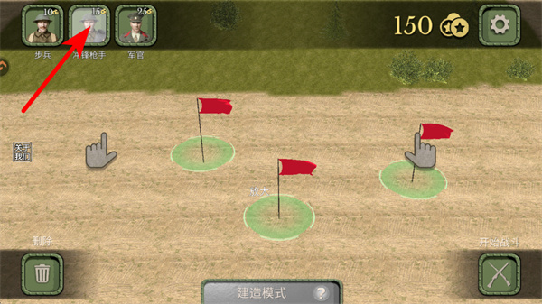 欧洲世界大战免广告版下载 欧洲世界大战免广告版下载