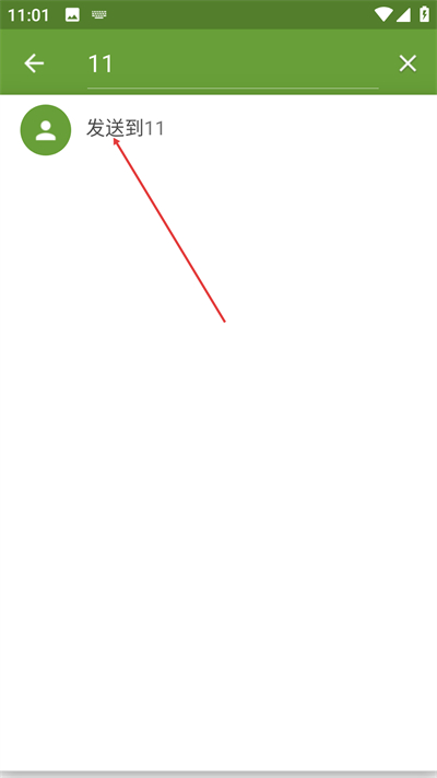 条形码扫描器手机版下载 条形码扫描器手机版下载