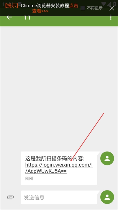 条形码扫描器手机版下载 条形码扫描器手机版下载