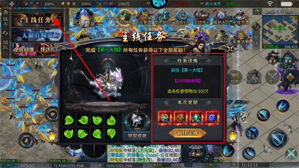 大秦霸业下载 大秦霸业下载