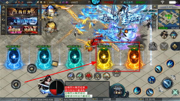 大秦霸业下载 大秦霸业下载