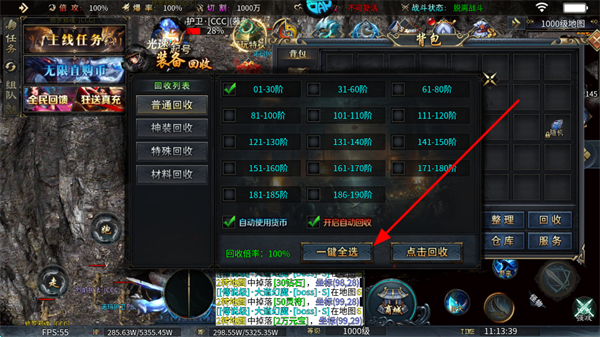 大秦霸业下载 大秦霸业下载