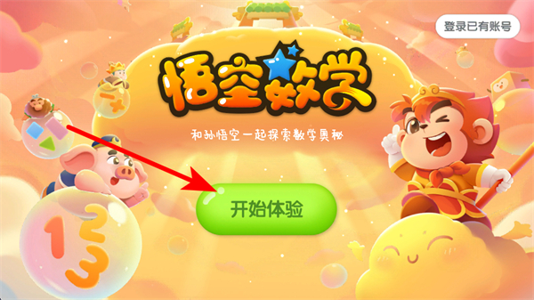 �����ѧ����