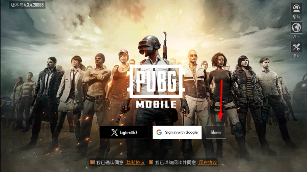 PUBG��������氲װ����