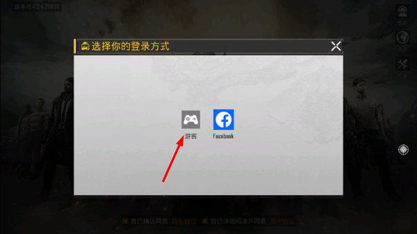 PUBG��������氲װ����