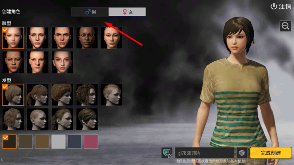 PUBG��������氲װ����