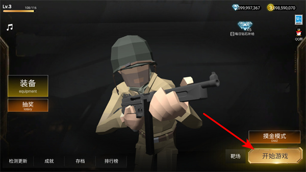 前线模拟战无限钻石金币版下载 前线模拟战无限钻石金币版下载