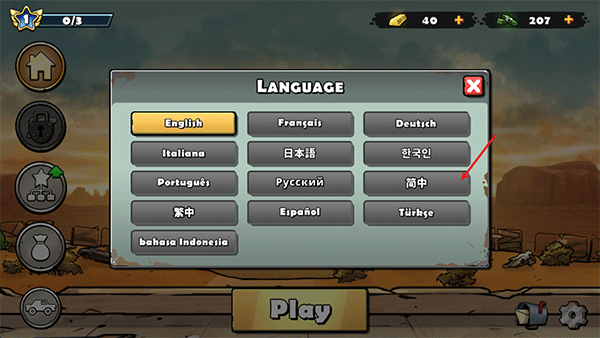 ս��ײ��ʬ����