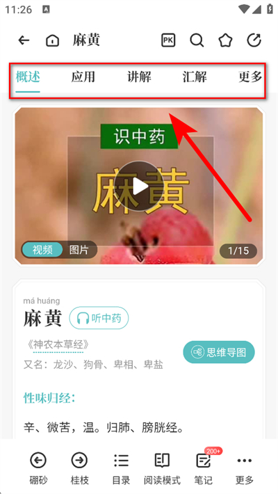 ֪Դ��ҽ��Ѱ�����