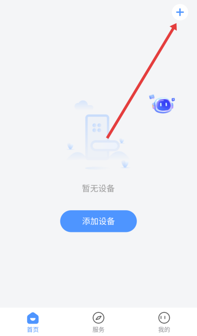 凯迪仕智能锁下载 凯迪仕智能锁下载