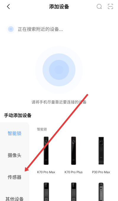 凯迪仕智能锁下载 凯迪仕智能锁下载