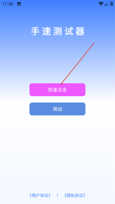 ���ٲ�����app����