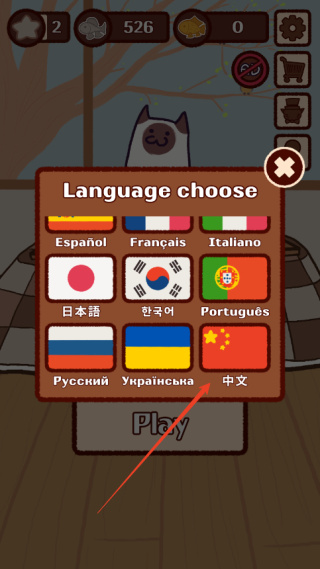 猫咪滑块消除游戏下载 猫咪滑块消除游戏下载