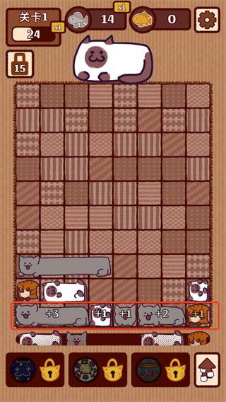 猫咪滑块消除游戏下载 猫咪滑块消除游戏下载