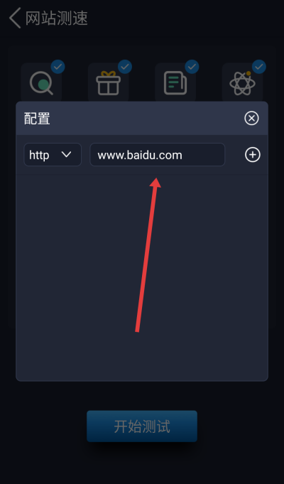 全球网测下载 全球网测下载