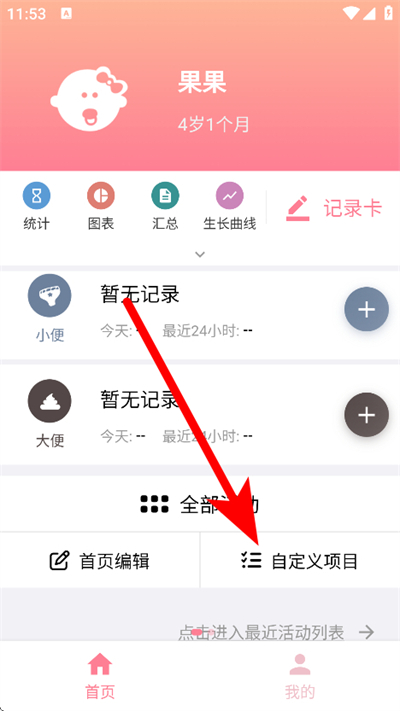 ���������¼����