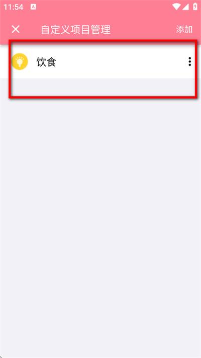 ���������¼����