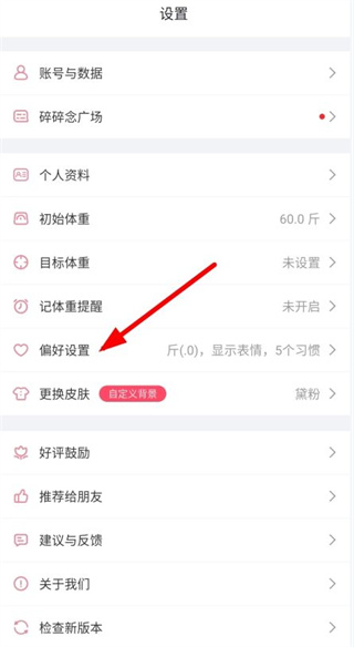 ����С��������ذ�װ