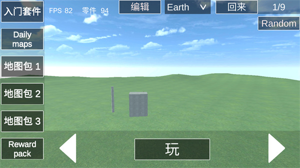 ��������ģ�������ò˵�����