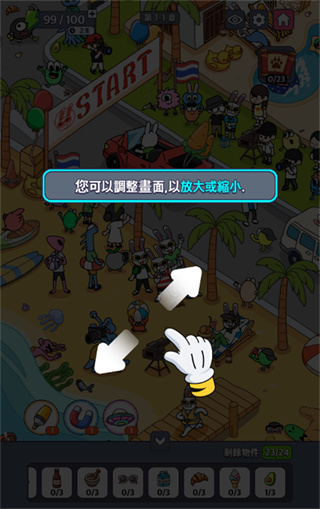 地球娱乐室游戏2026最新下载 地球娱乐室游戏2026最新下载