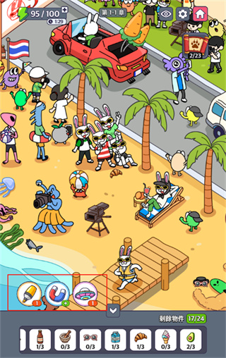 地球娱乐室游戏2026最新下载 地球娱乐室游戏2026最新下载