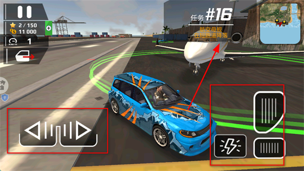 真实飞行模拟器中文版下载 真实飞行模拟器中文版下载