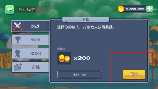 ����սʿ����֮ս���ò˵�����