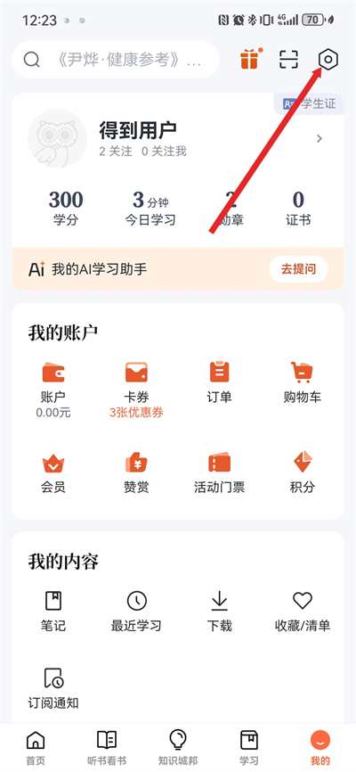 �õ�����