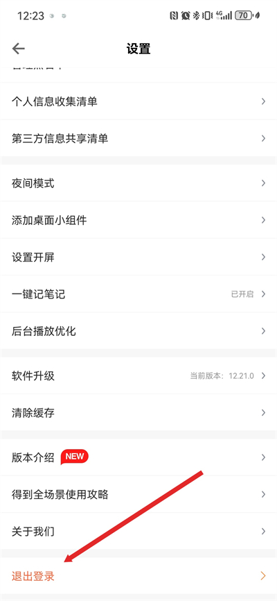 �õ�����