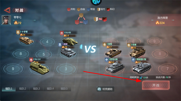 �޵�ս������