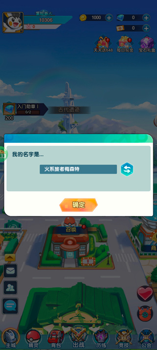 迷你勇士折扣版 迷你勇士折扣版