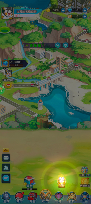 迷你勇士折扣版 迷你勇士折扣版