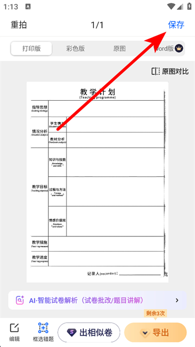 �Ծ�����Ѱ�����