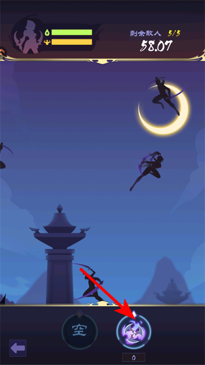 影子刀客下载 影子刀客下载