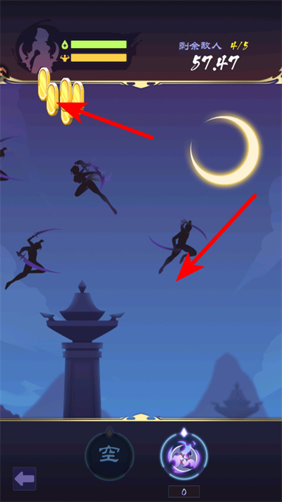 影子刀客下载 影子刀客下载